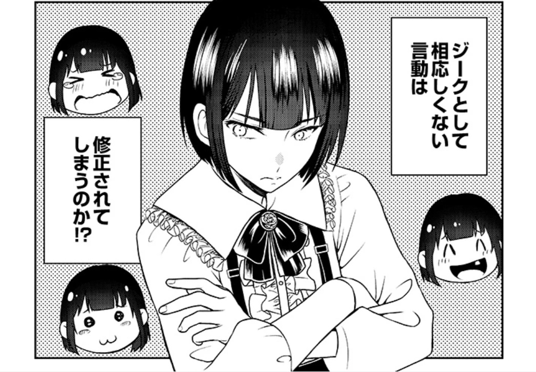 SAIKYO2