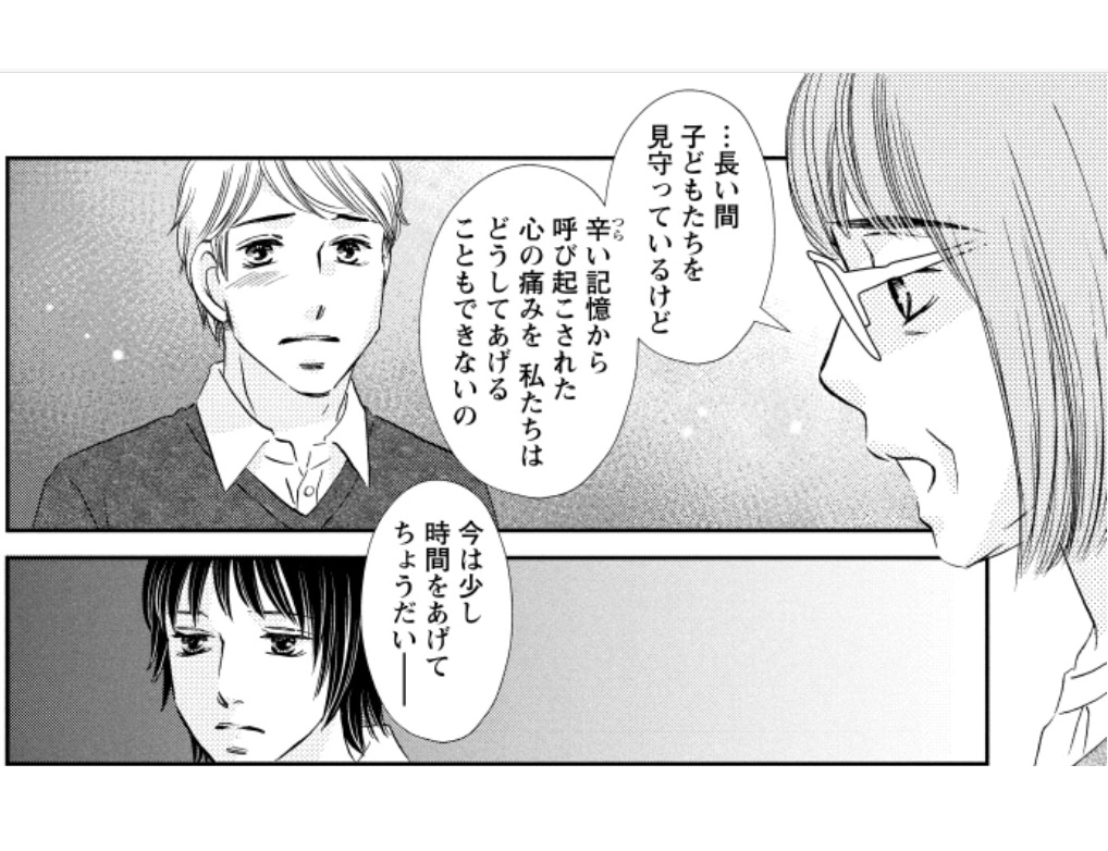 ボイス２