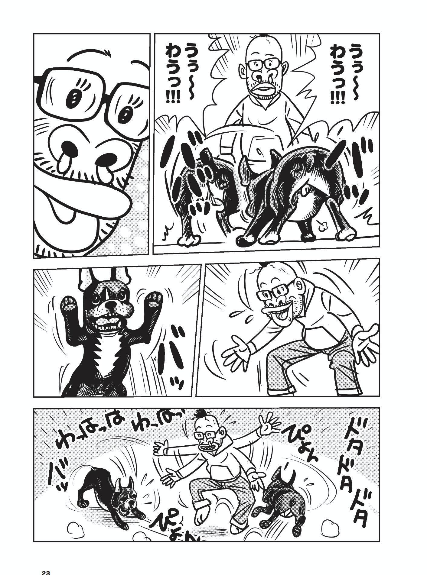 2-5