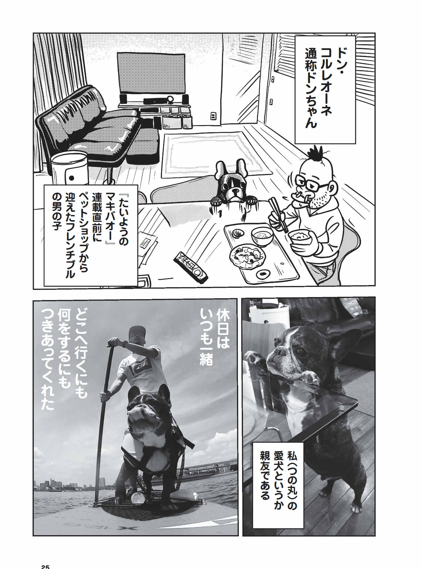 2-7