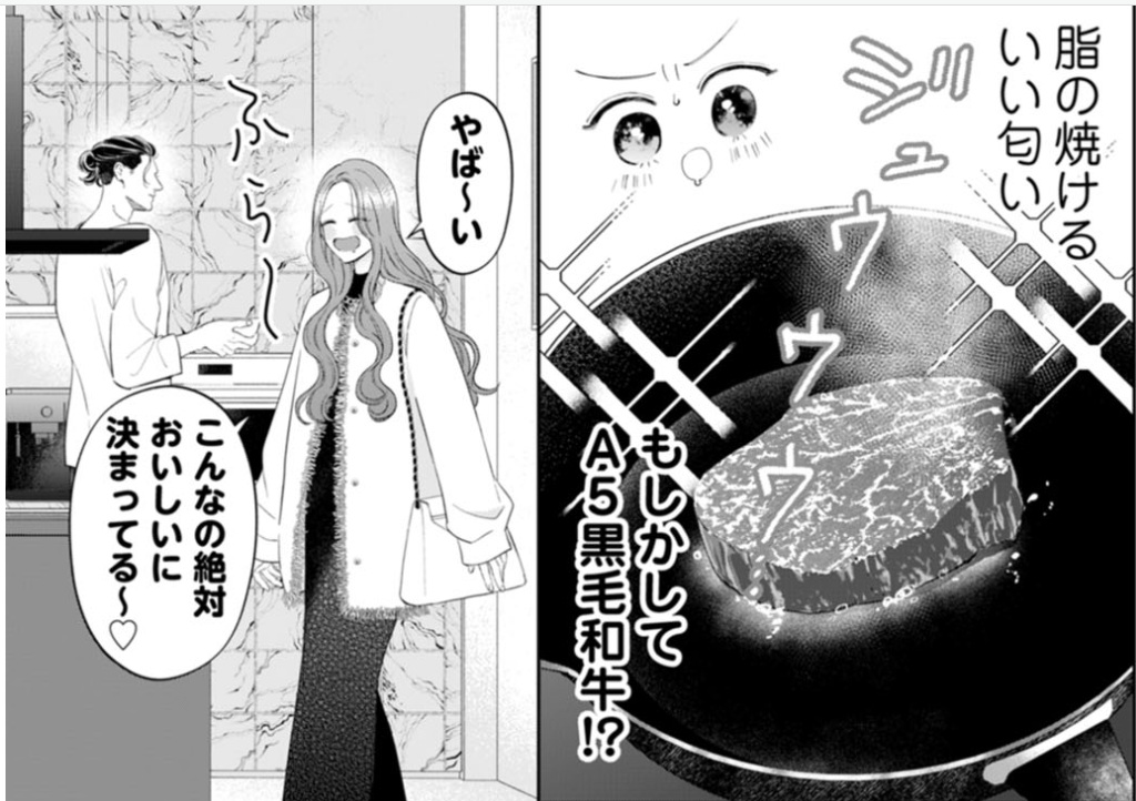 こころ２