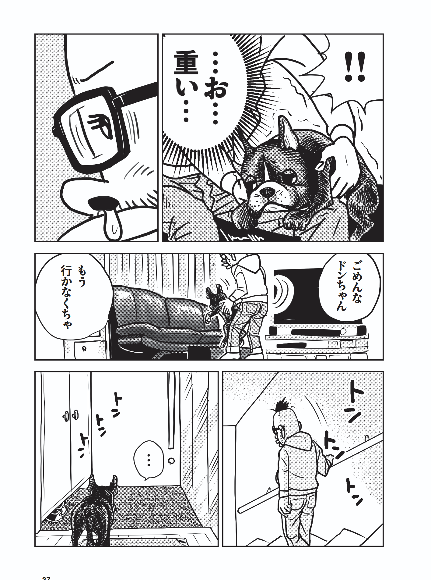 2-9