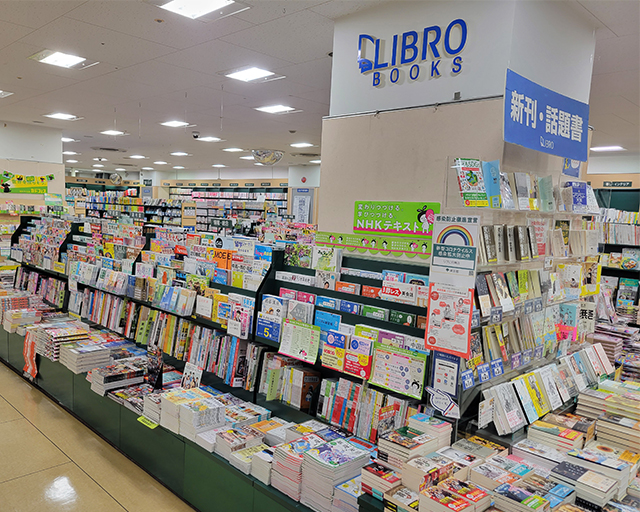 リブロ田無