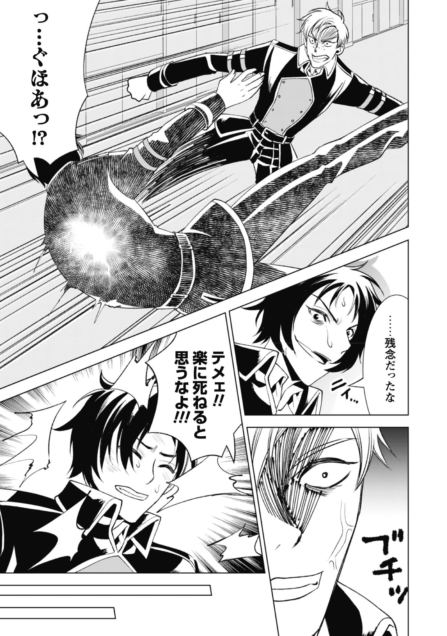 英霊たちから修行