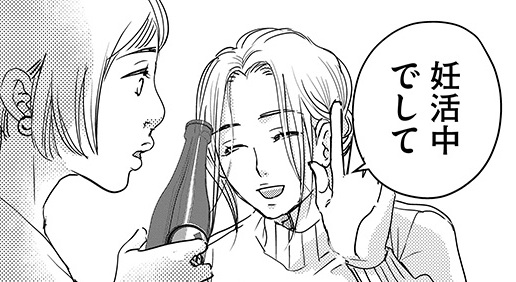 記事の画像