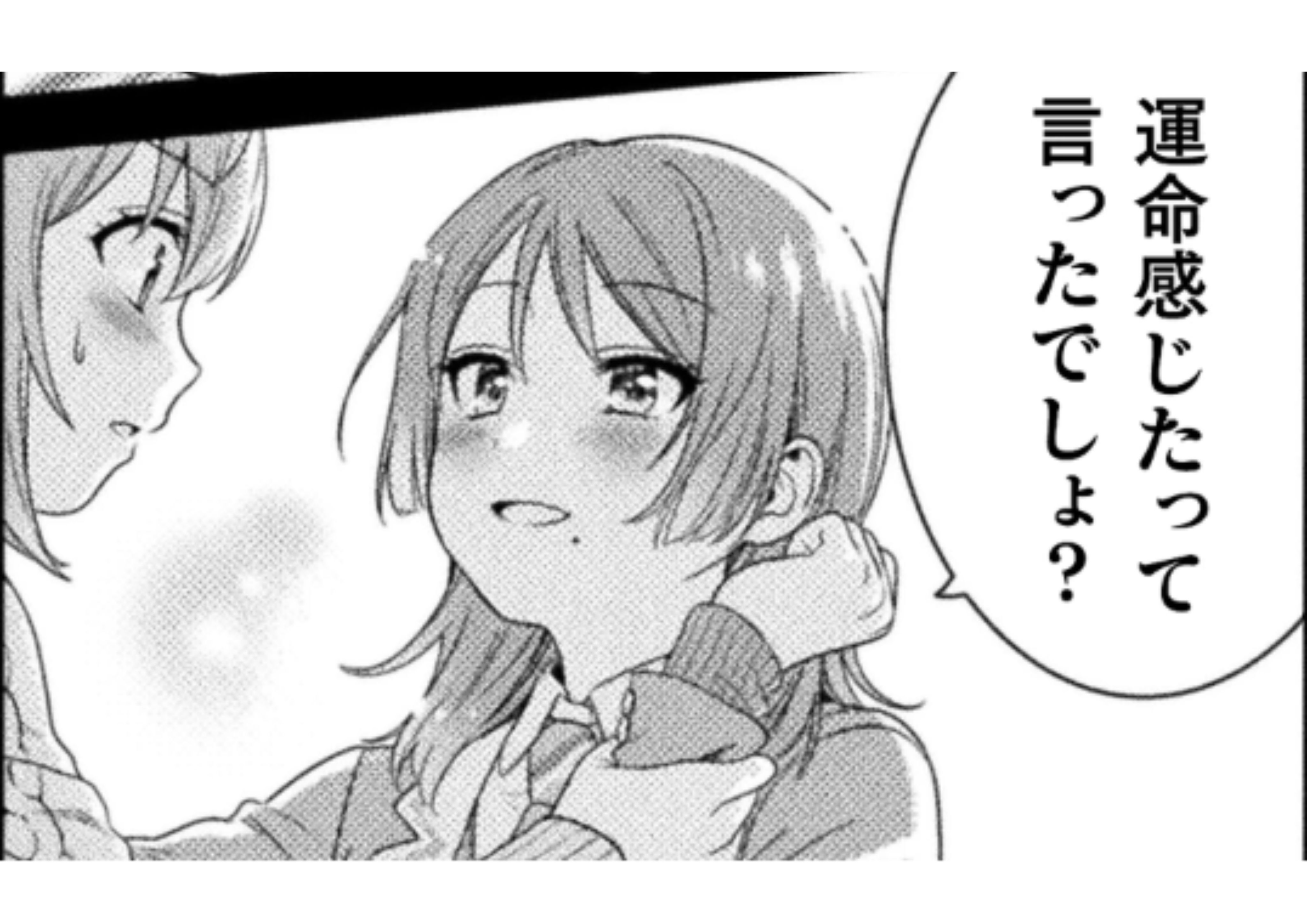 hitodumaJK