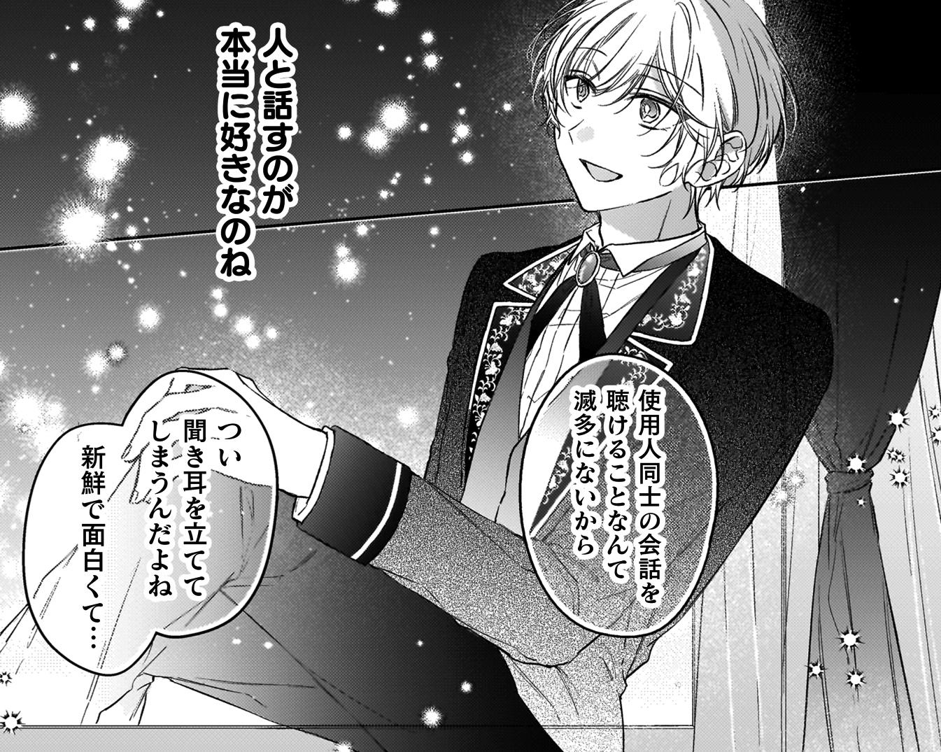 記事の画像