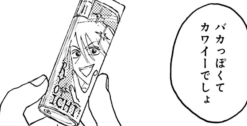 えぶりでいホスト_22_TOP