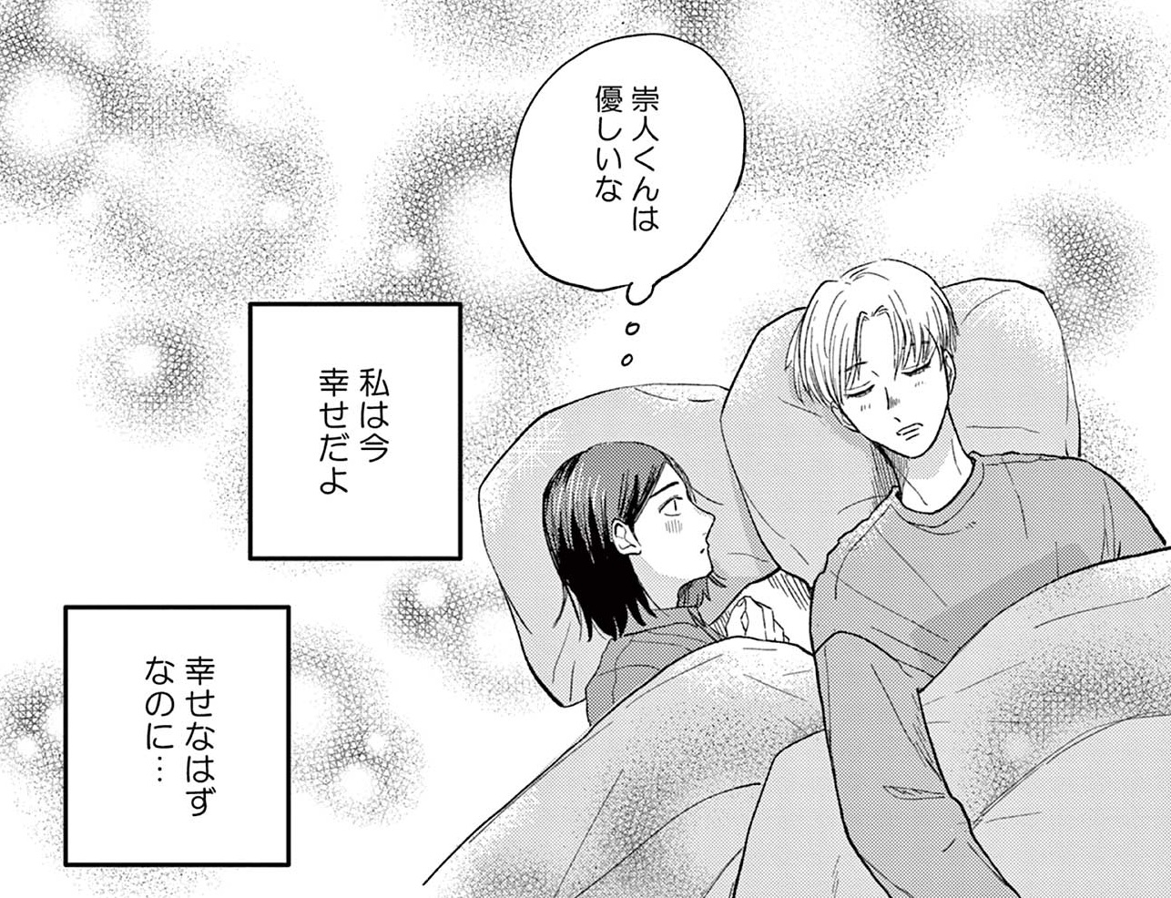 記事の画像