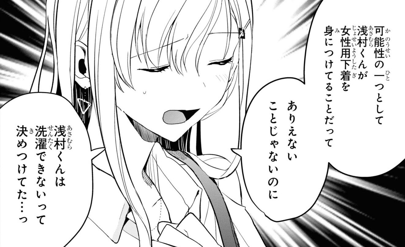 記事の画像