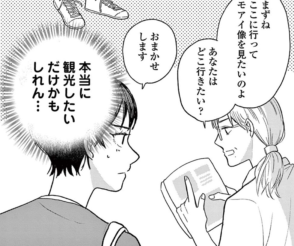 記事の画像