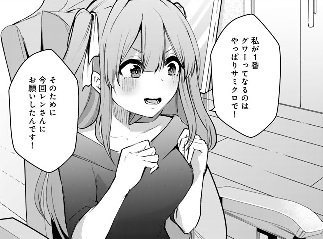 記事の画像