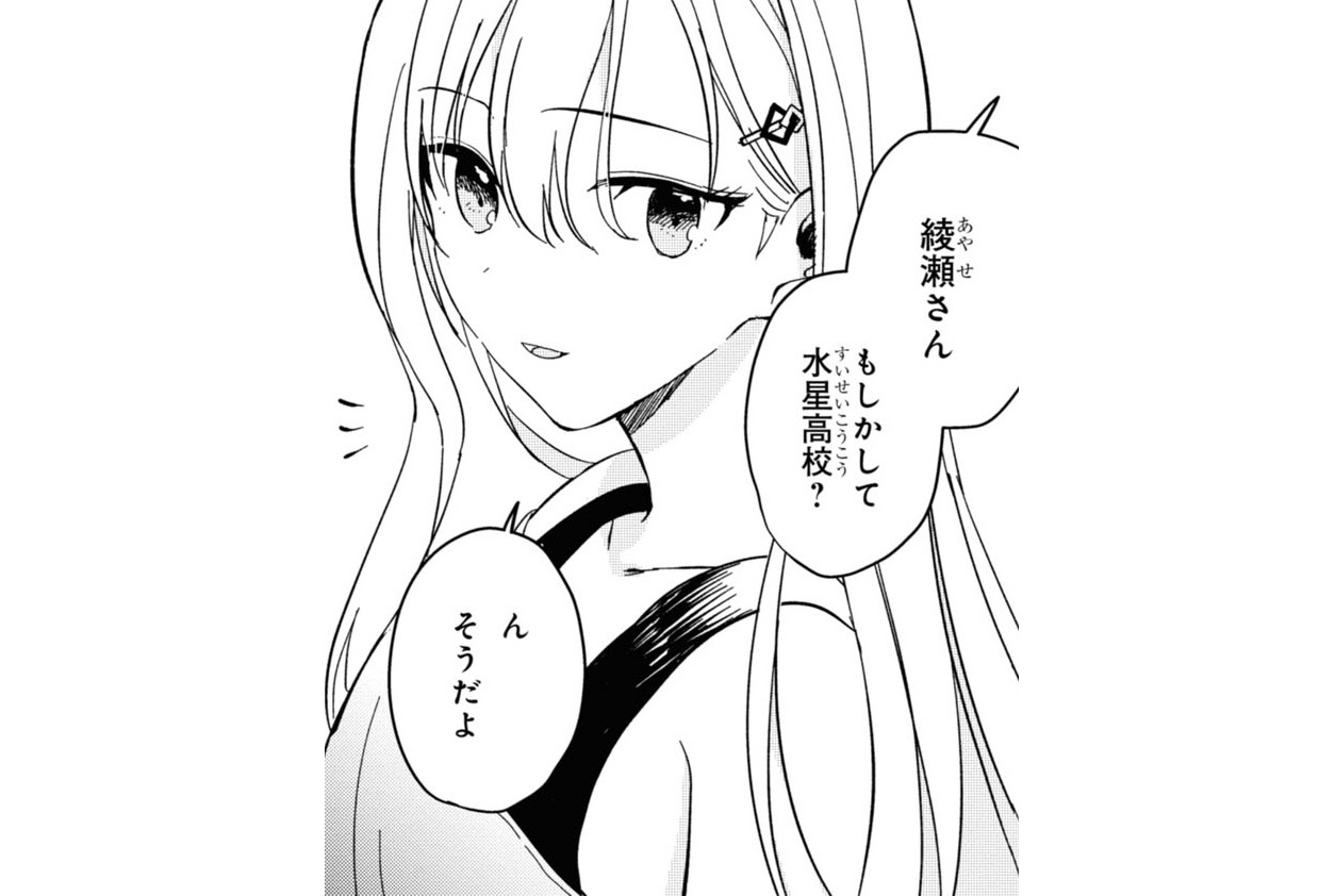 記事の画像