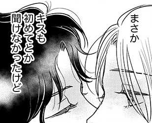 記事の画像