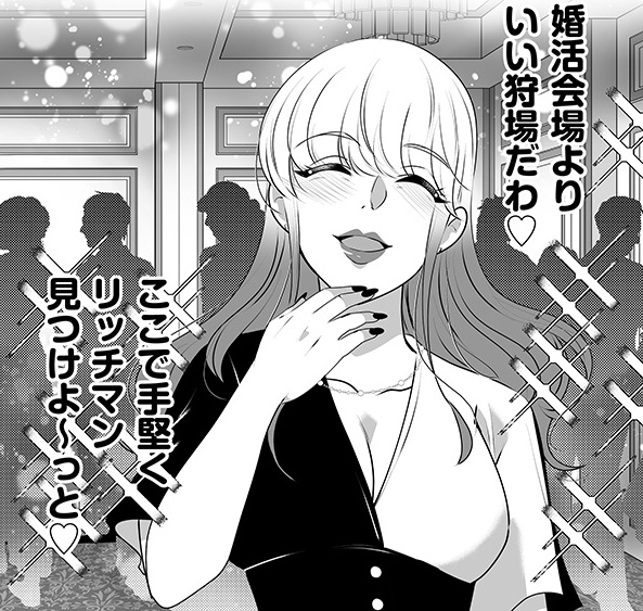 記事の画像