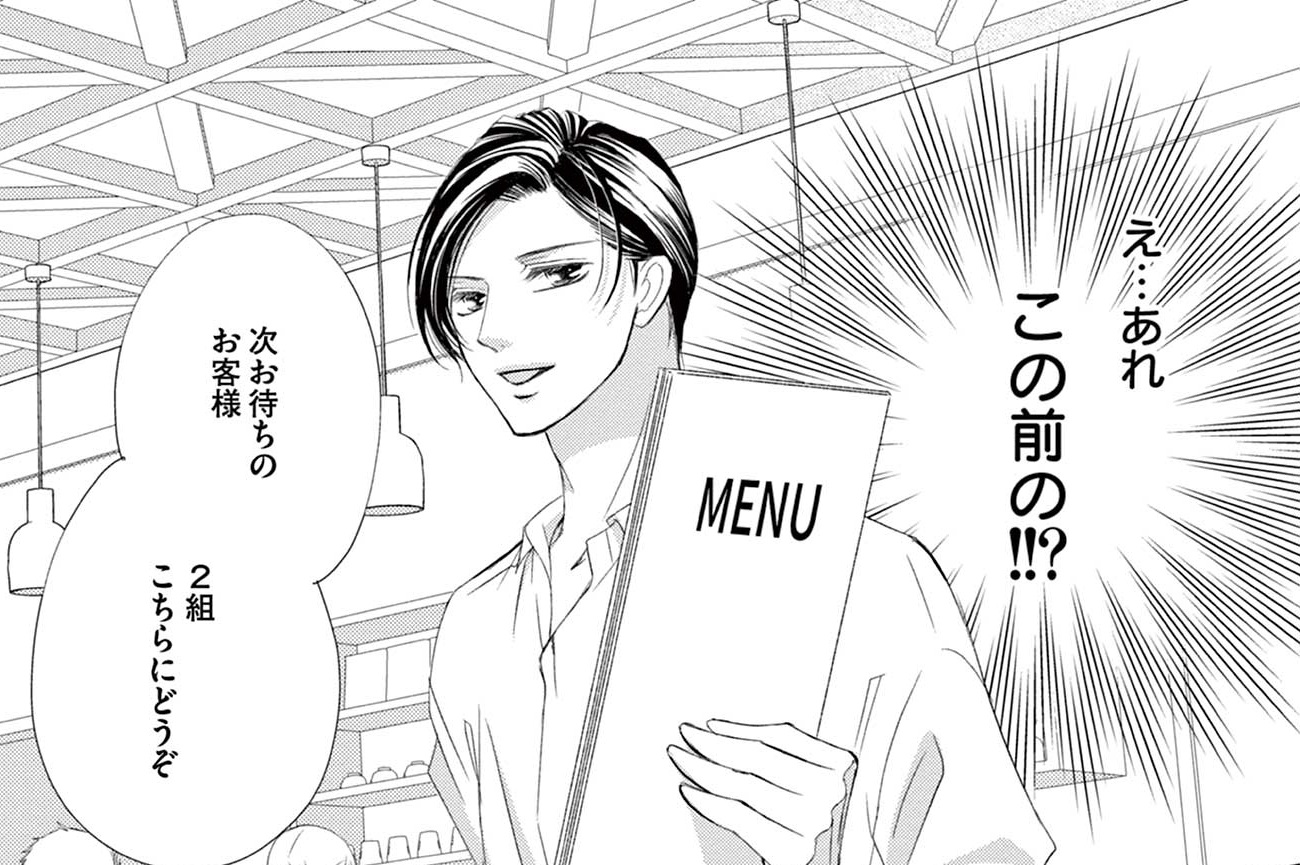 記事の画像
