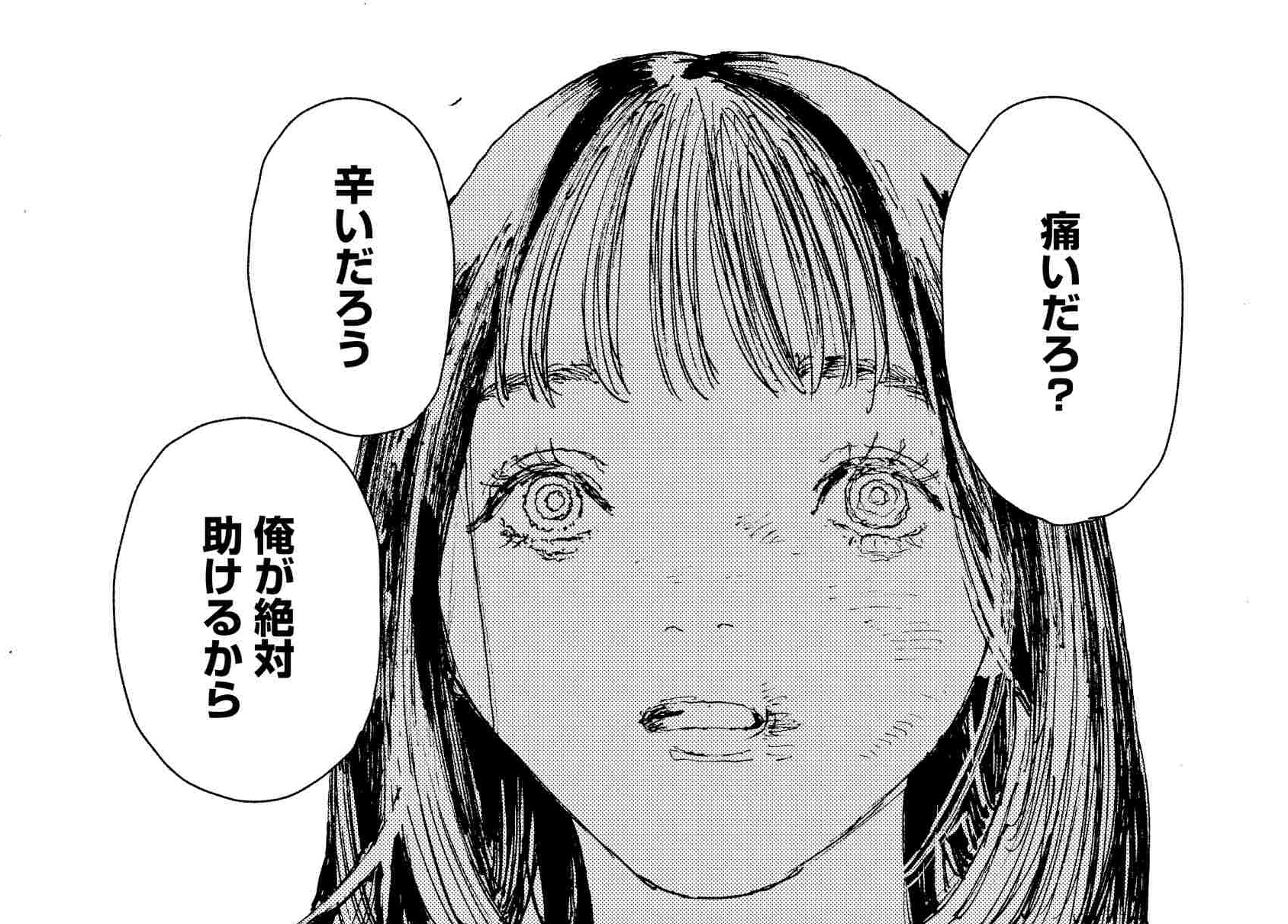 記事の画像