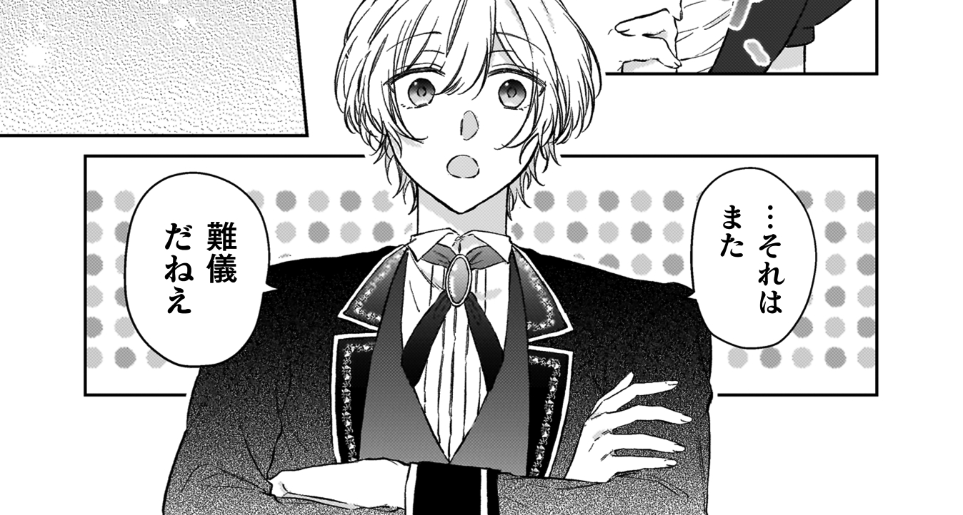 記事の画像
