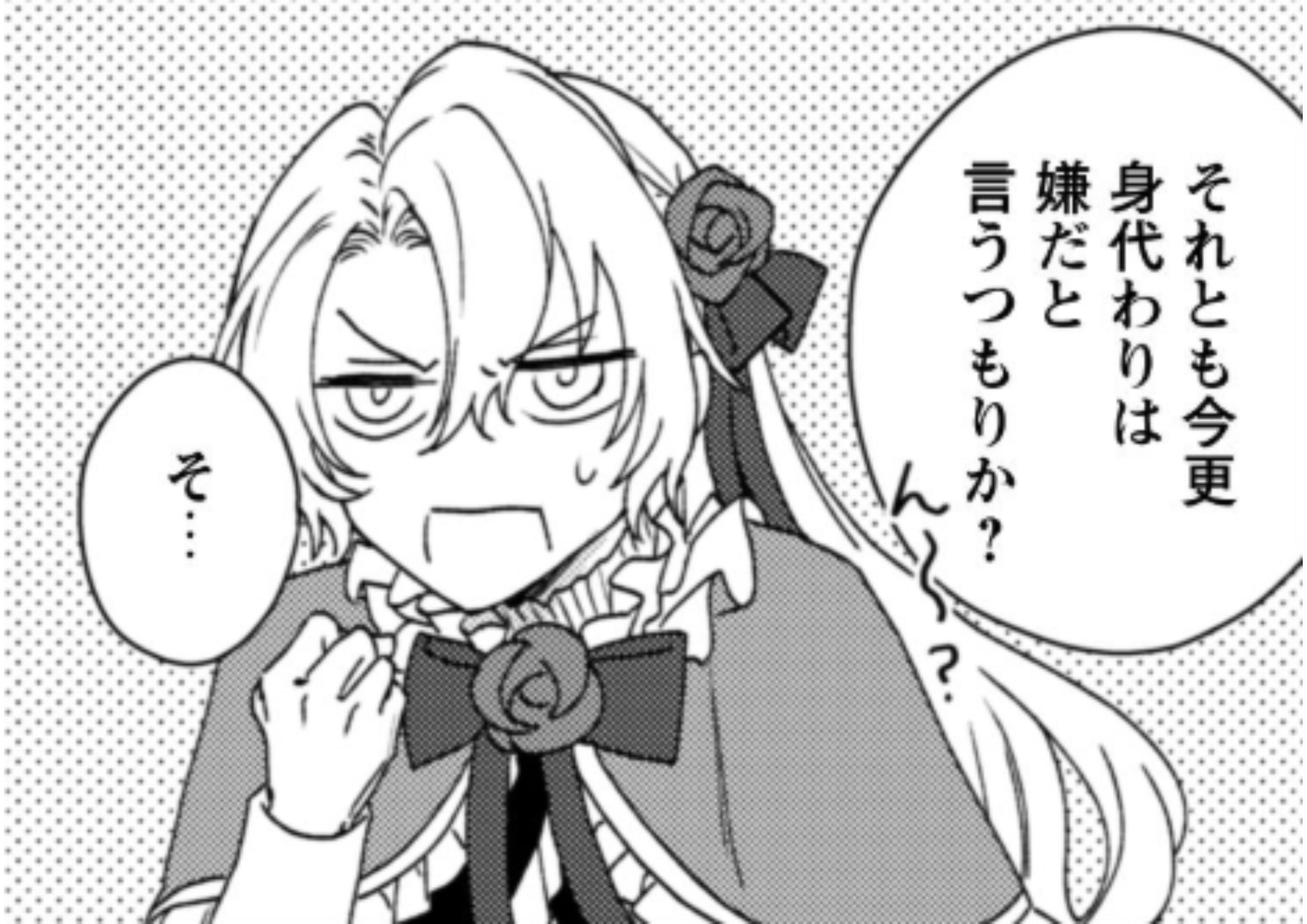 婚約破棄ですか？