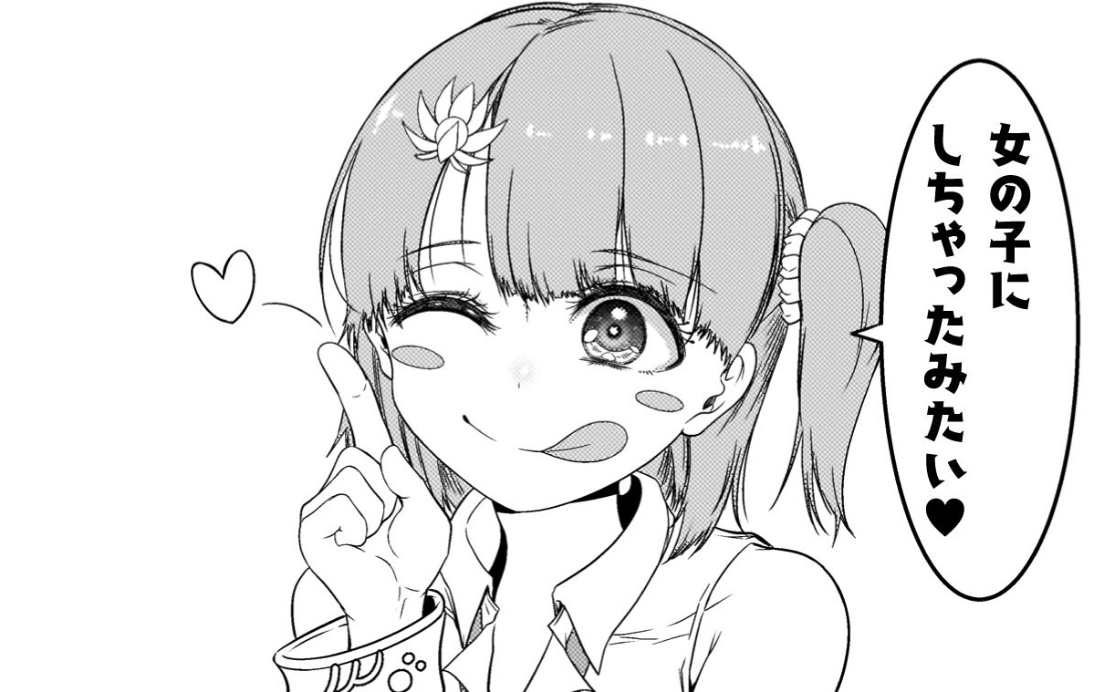 記事の画像