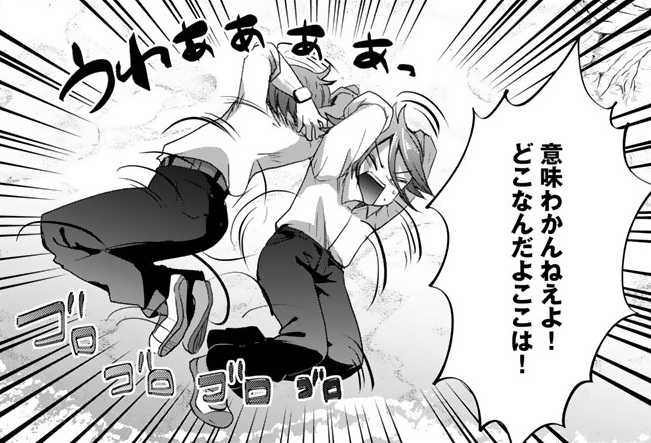 記事の画像