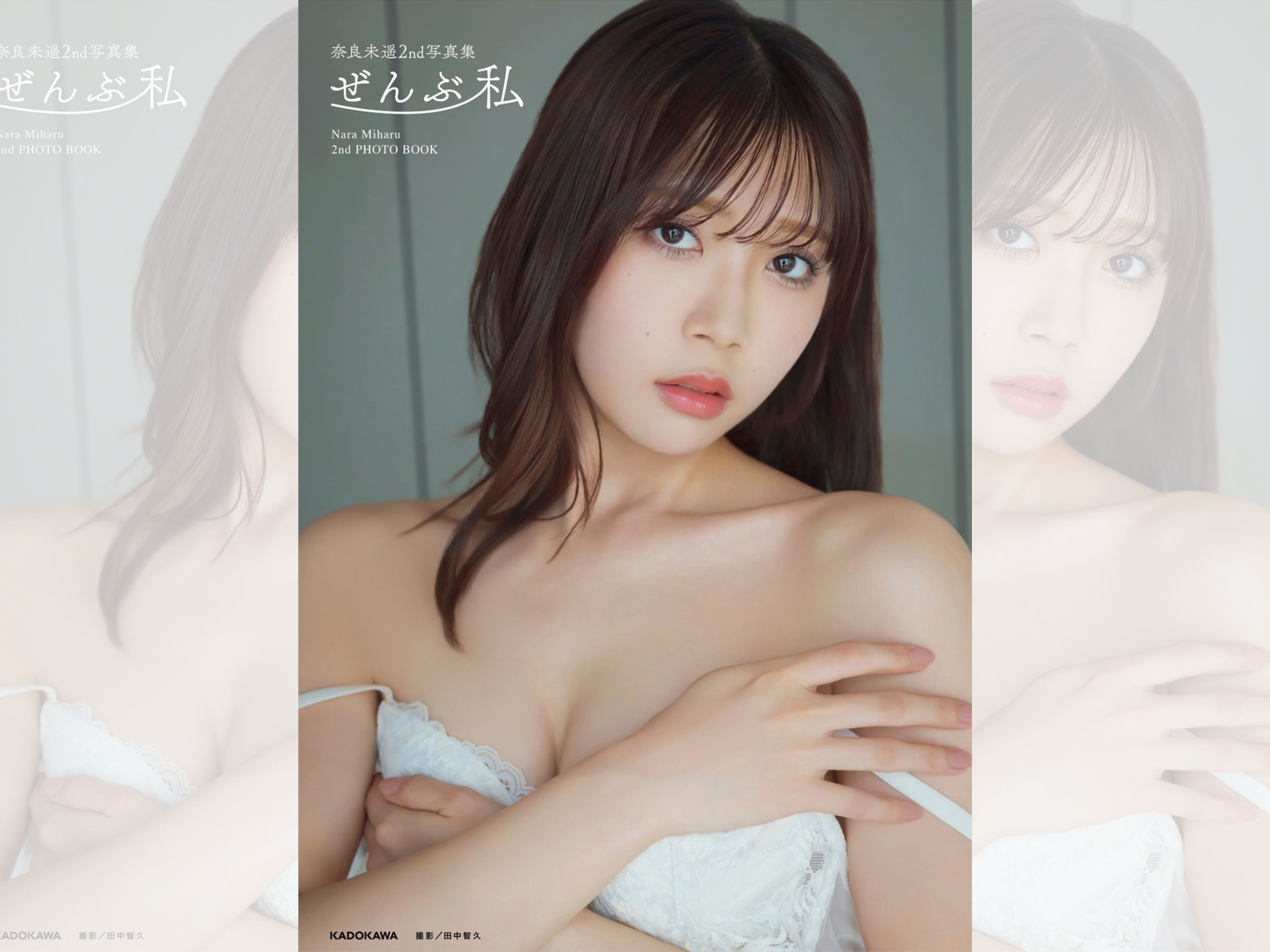 奈良１