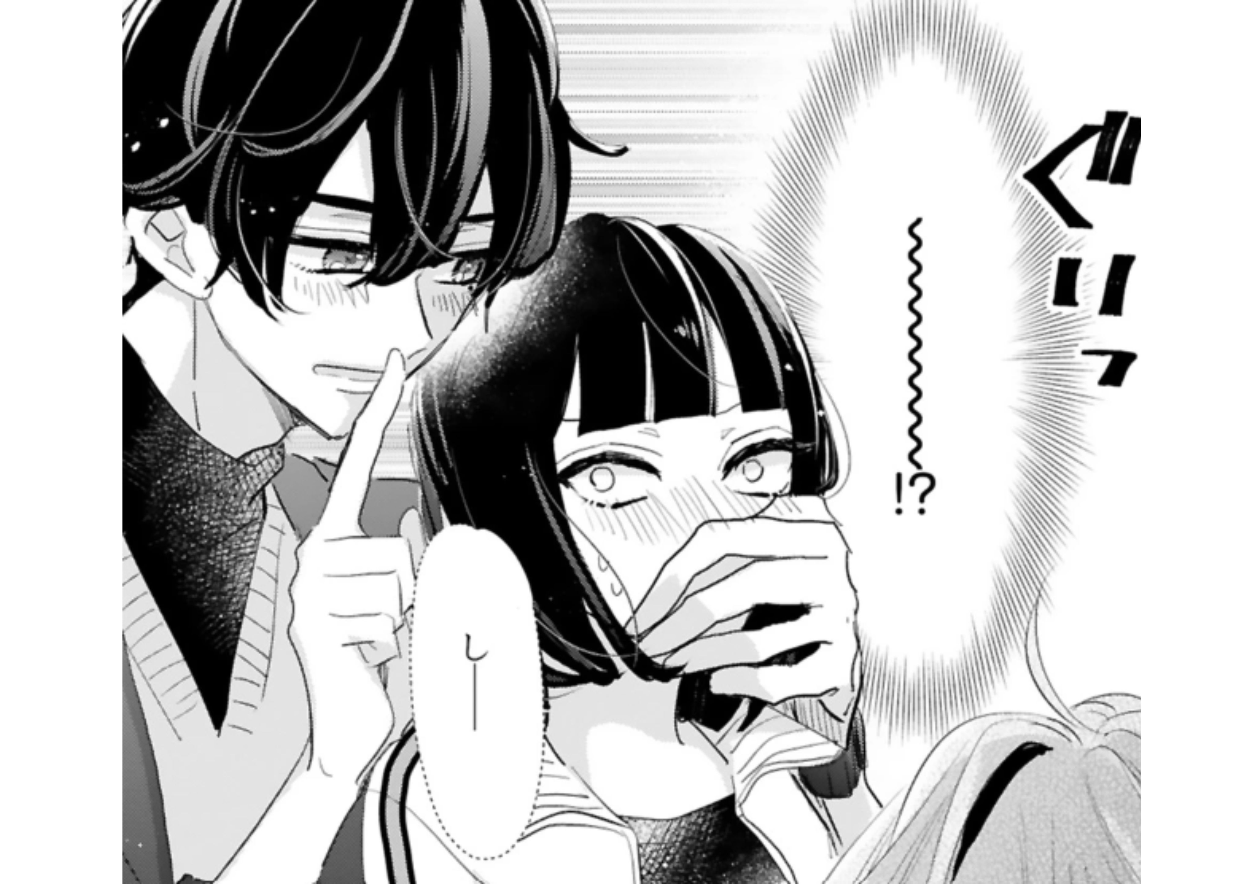 推しが我が家【#7】