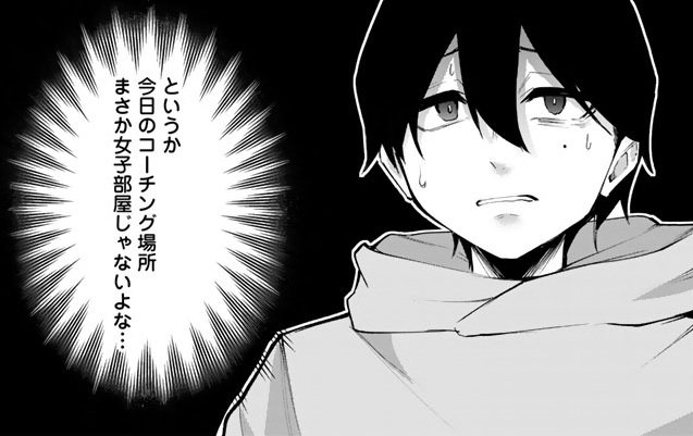 記事の画像