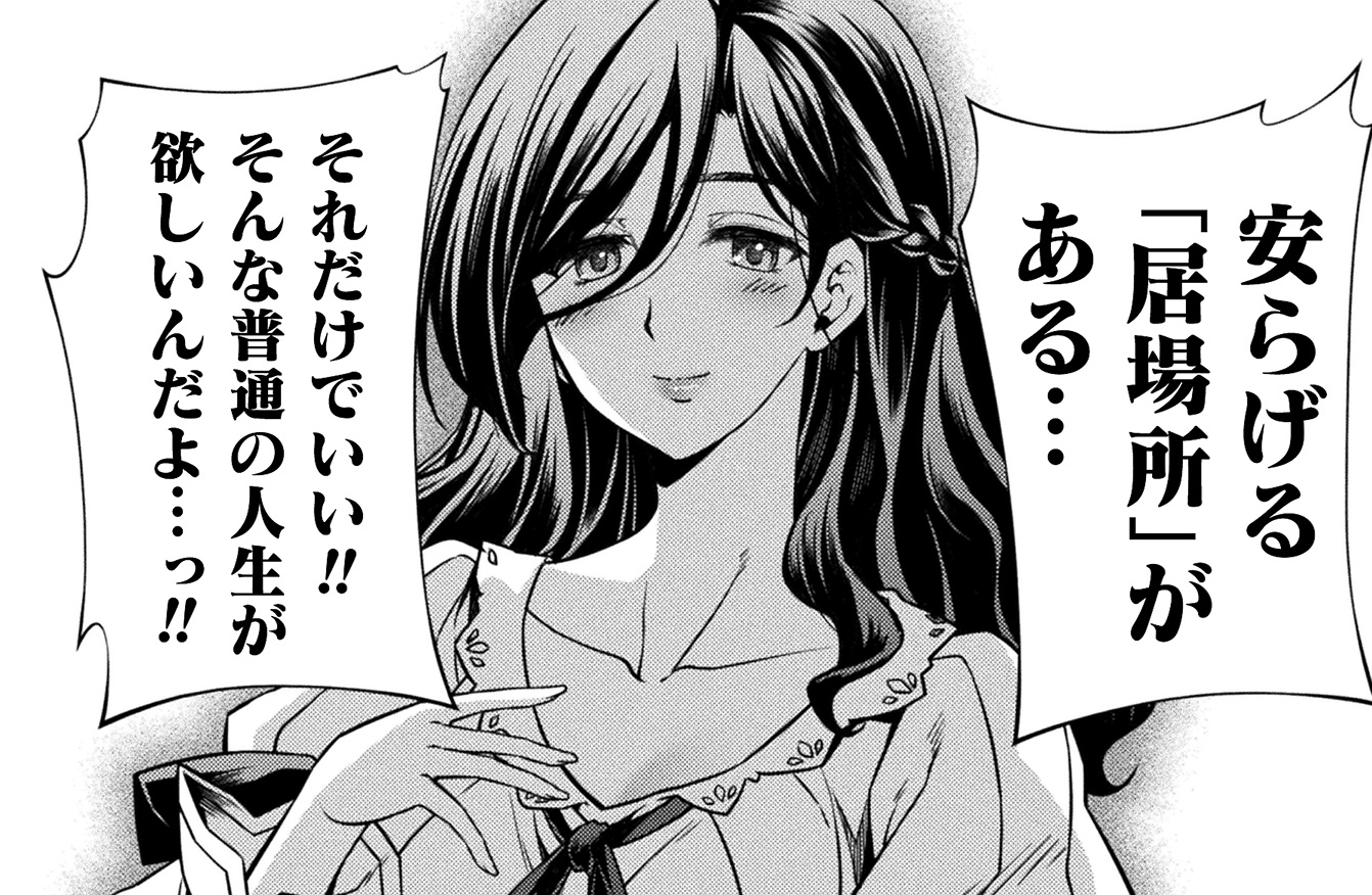 記事の画像