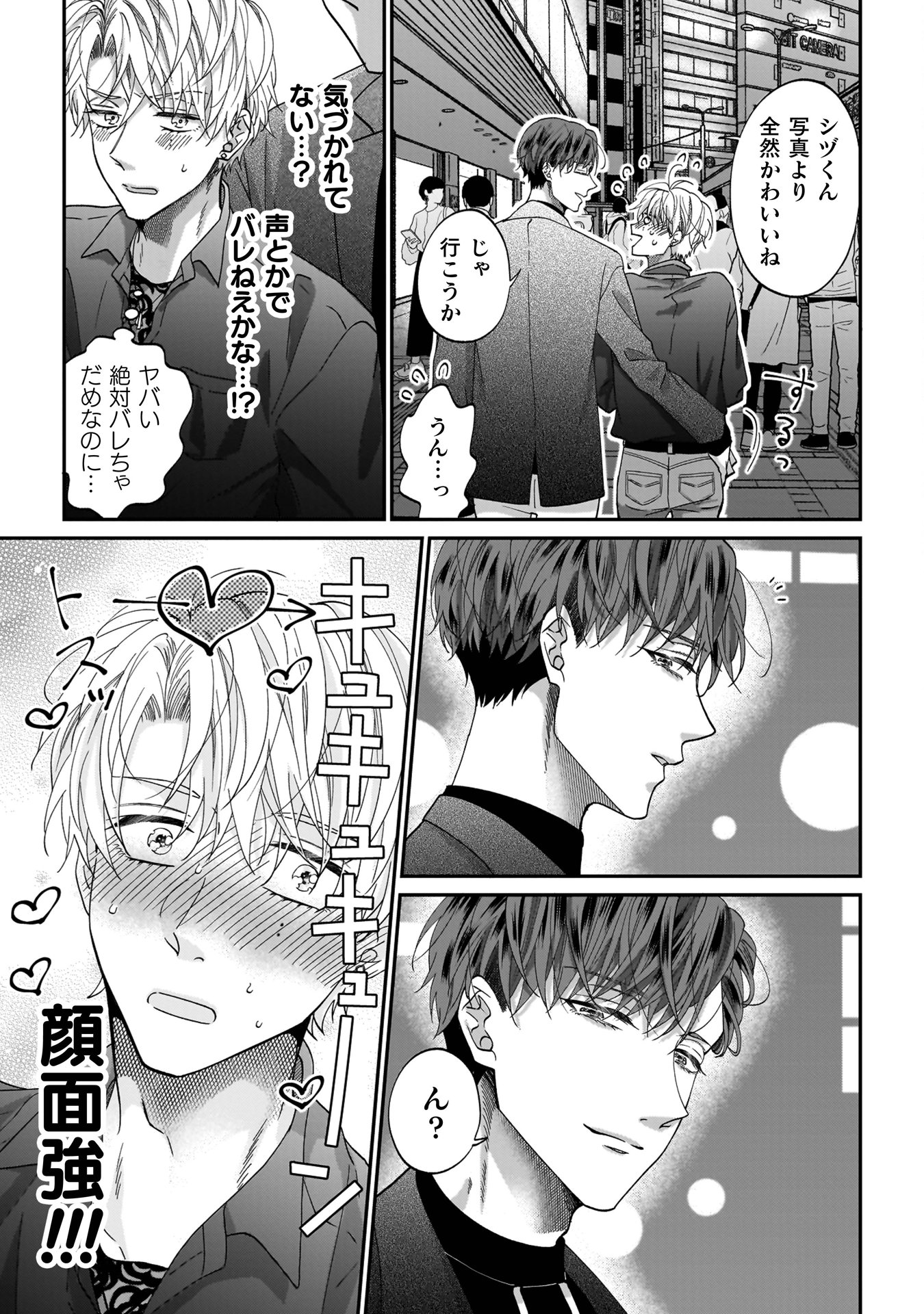 一条 (10)