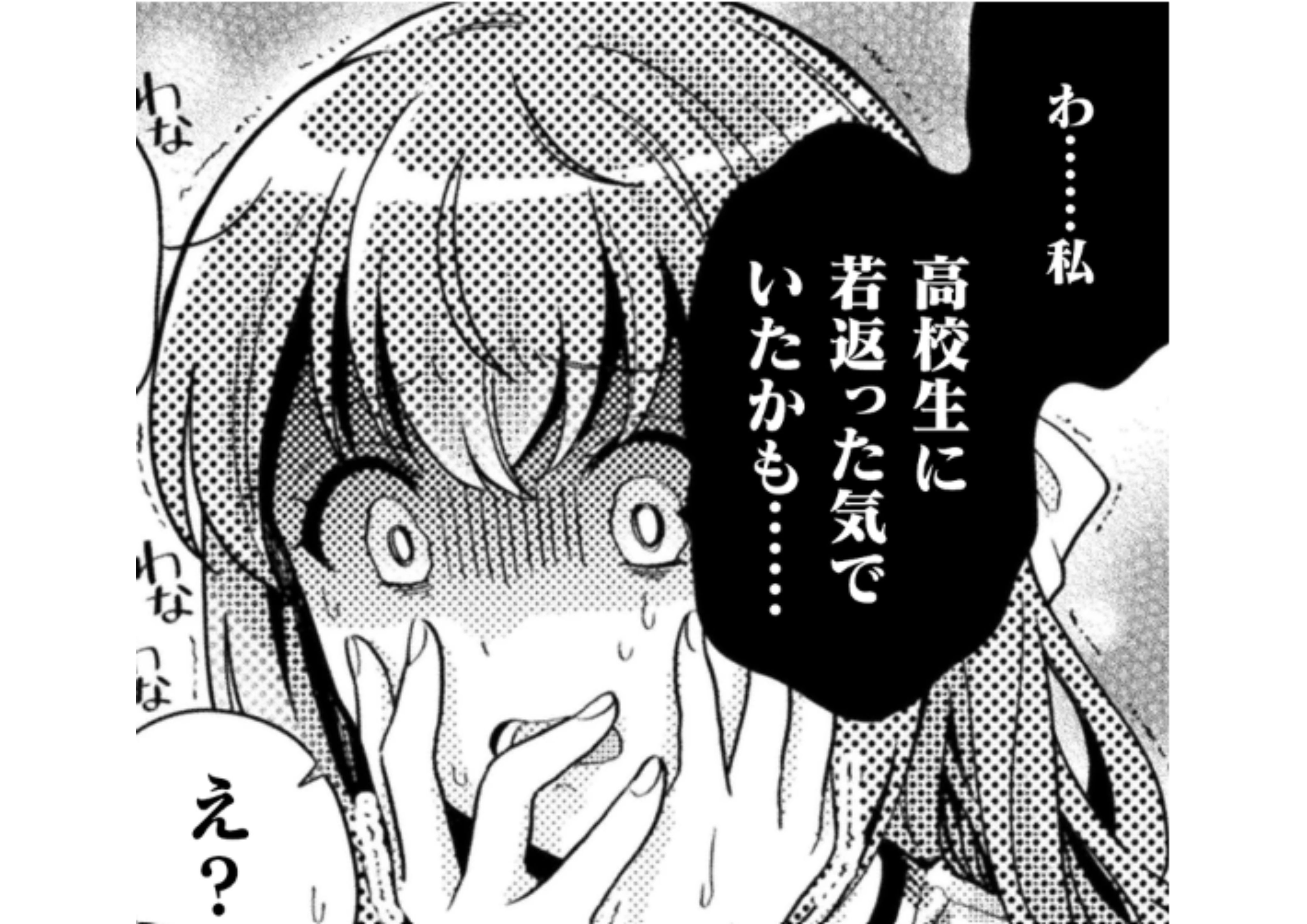 hitodumaJK