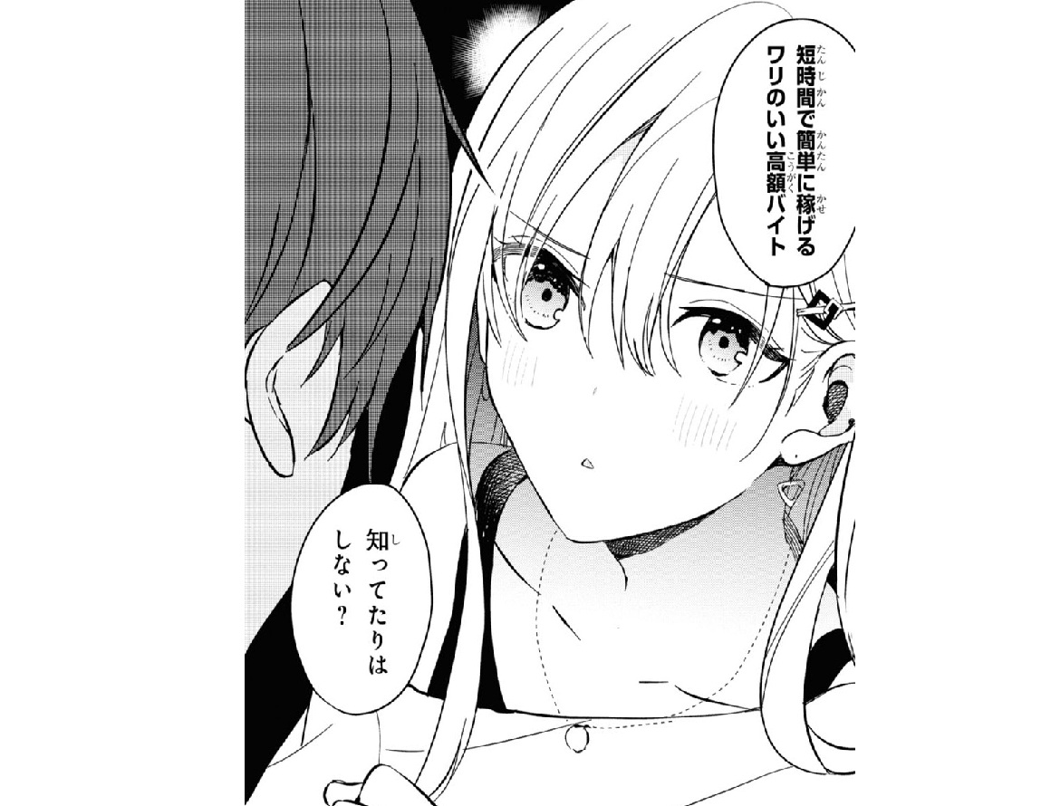 記事の画像