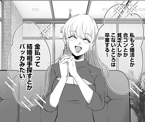 記事の画像
