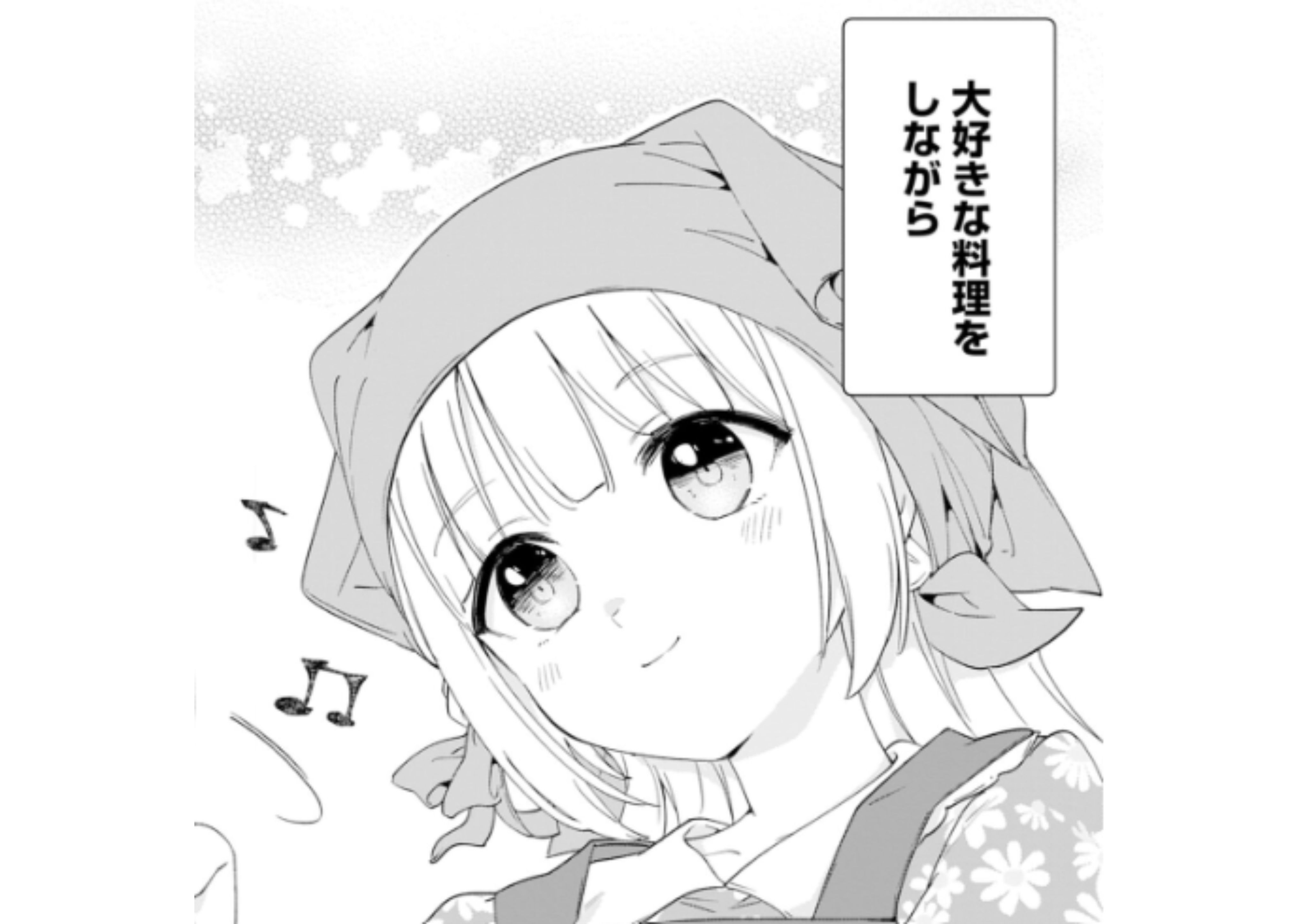記事の画像