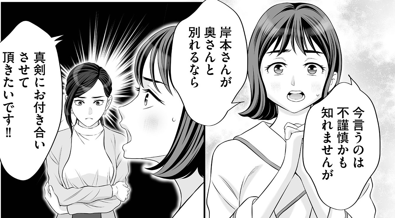 記事の画像