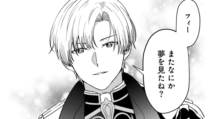 記事の画像