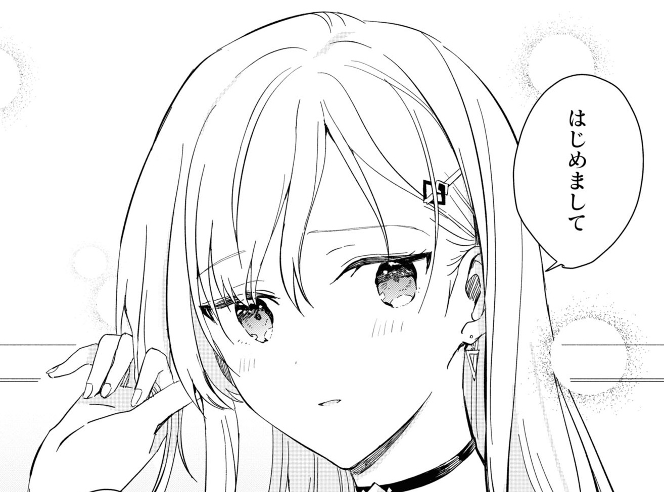 記事の画像
