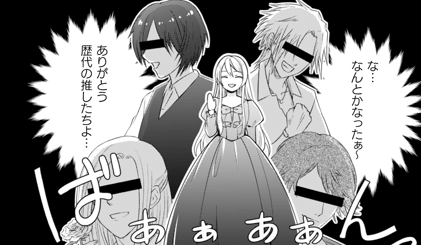 記事の画像
