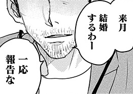 記事の画像