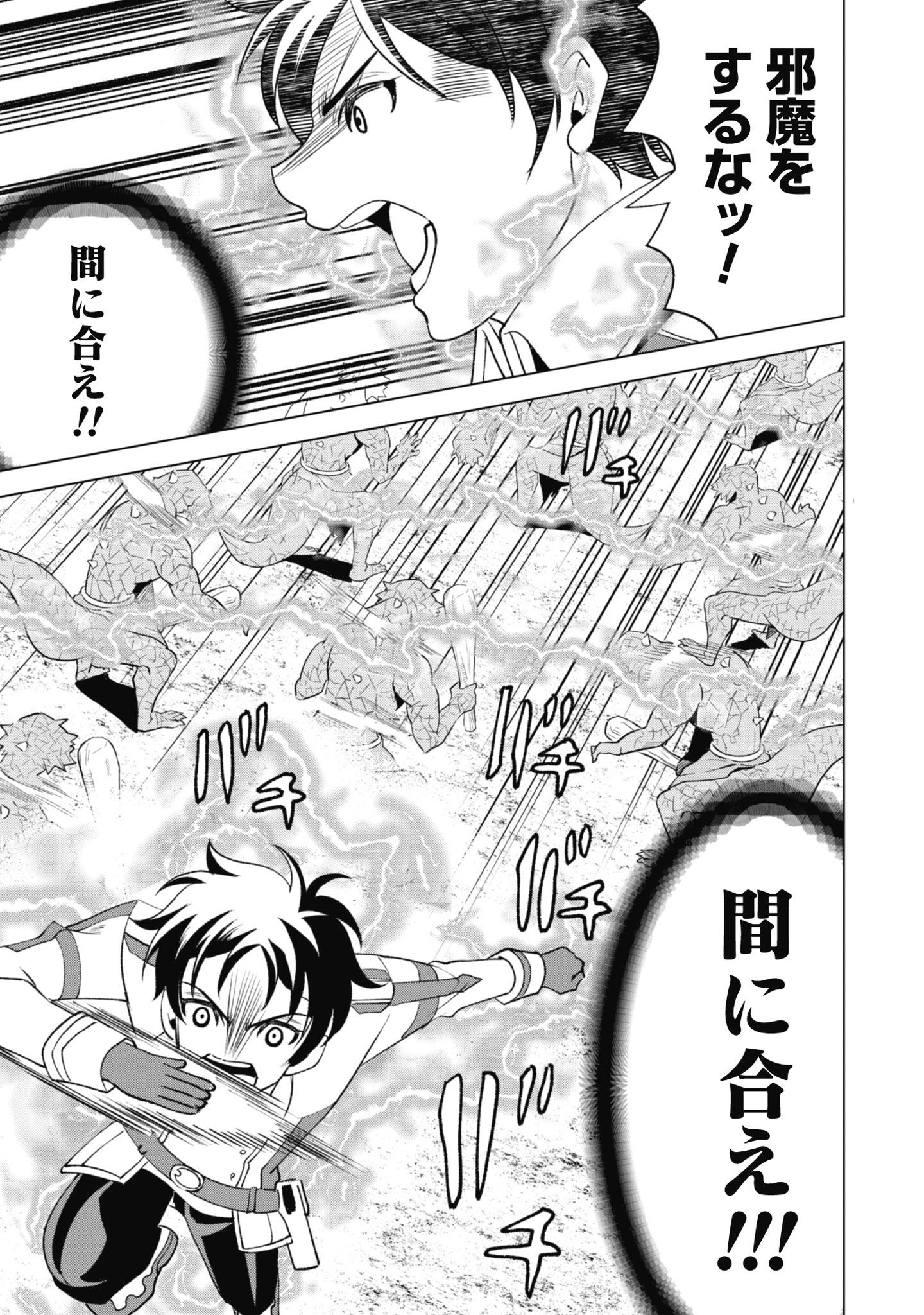 英霊たちから修行