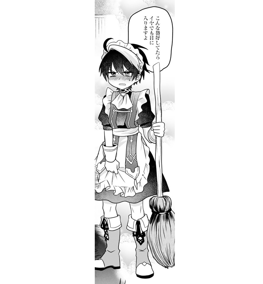 記事の画像
