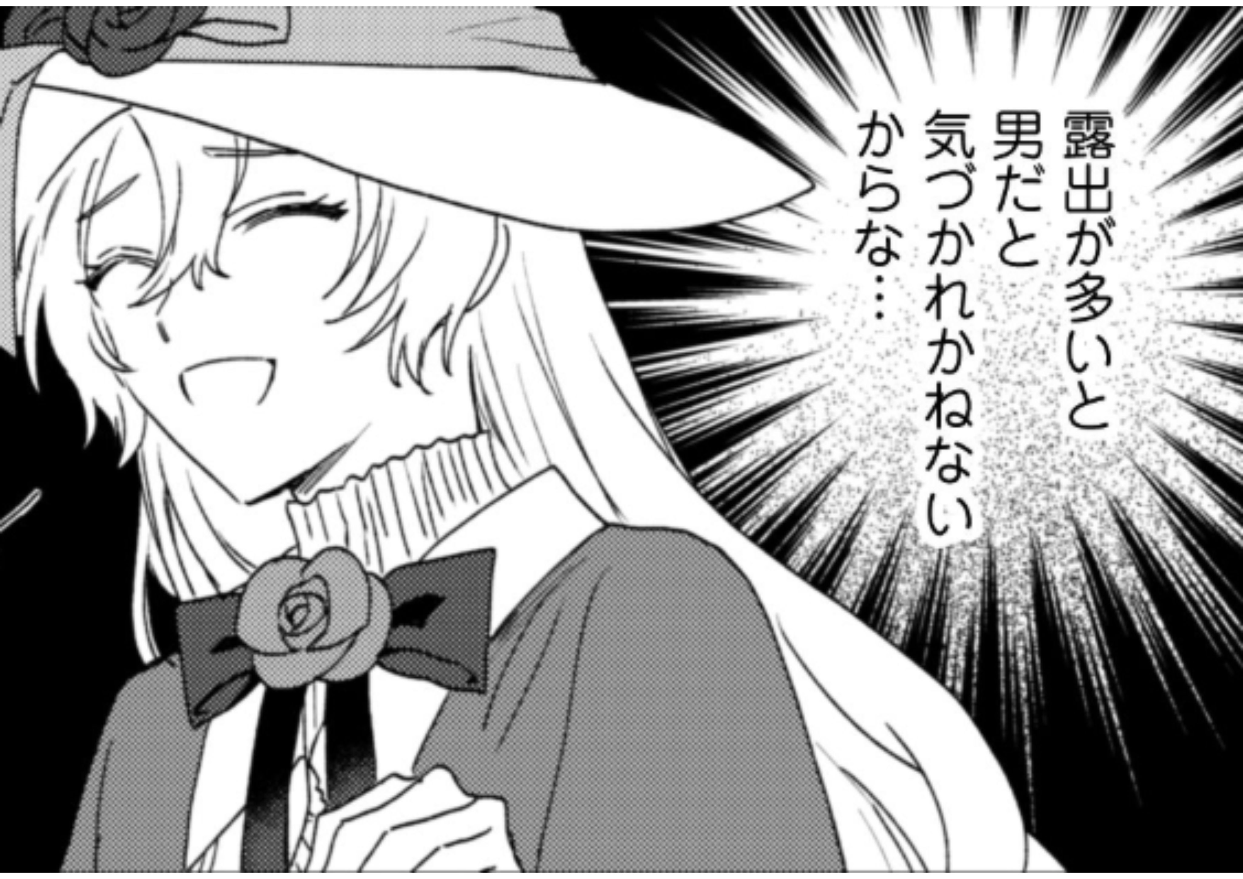 婚約破棄ですか？