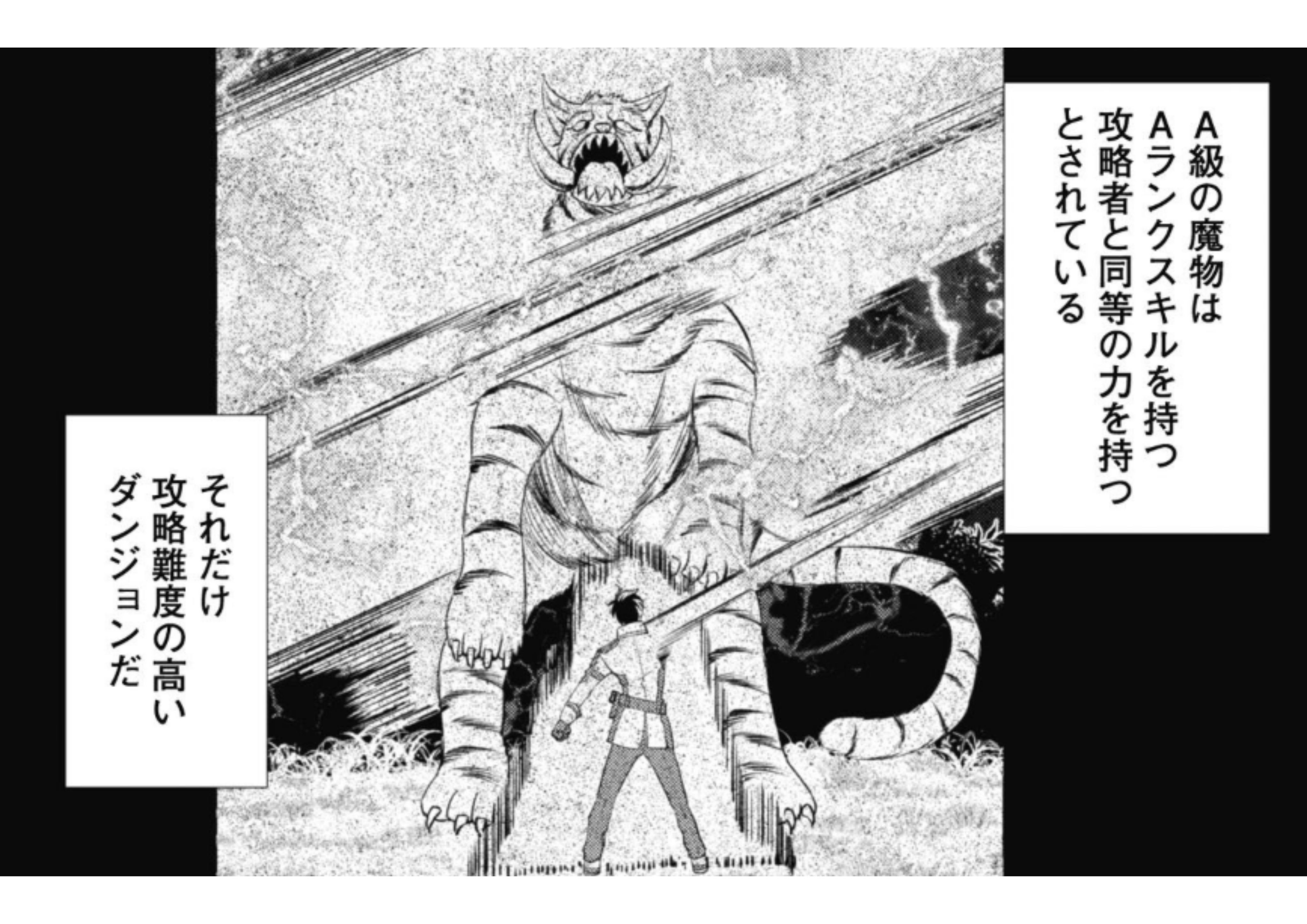 英霊たちから修行受け続けた最後の英雄