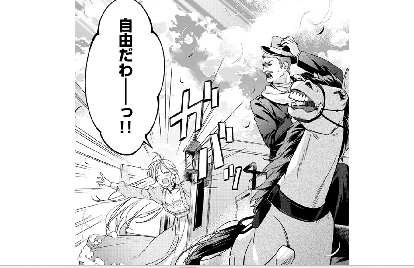 辺境使用人４