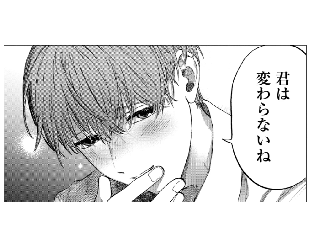 手のひら４