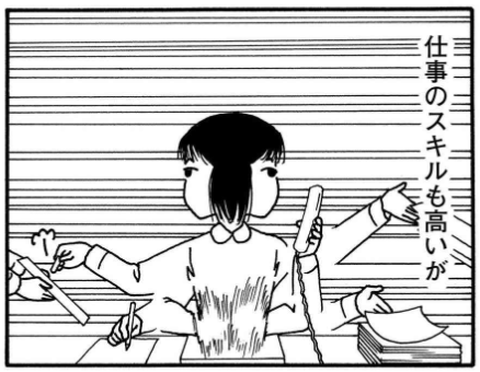 山田４