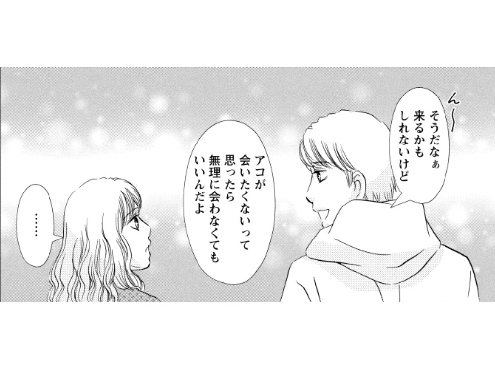 ボイス４