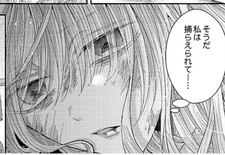愛されないと４