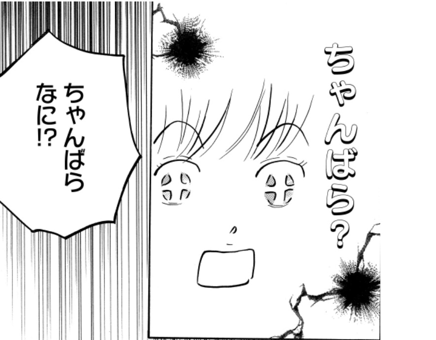 グランマ４