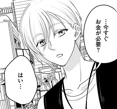 記事の画像